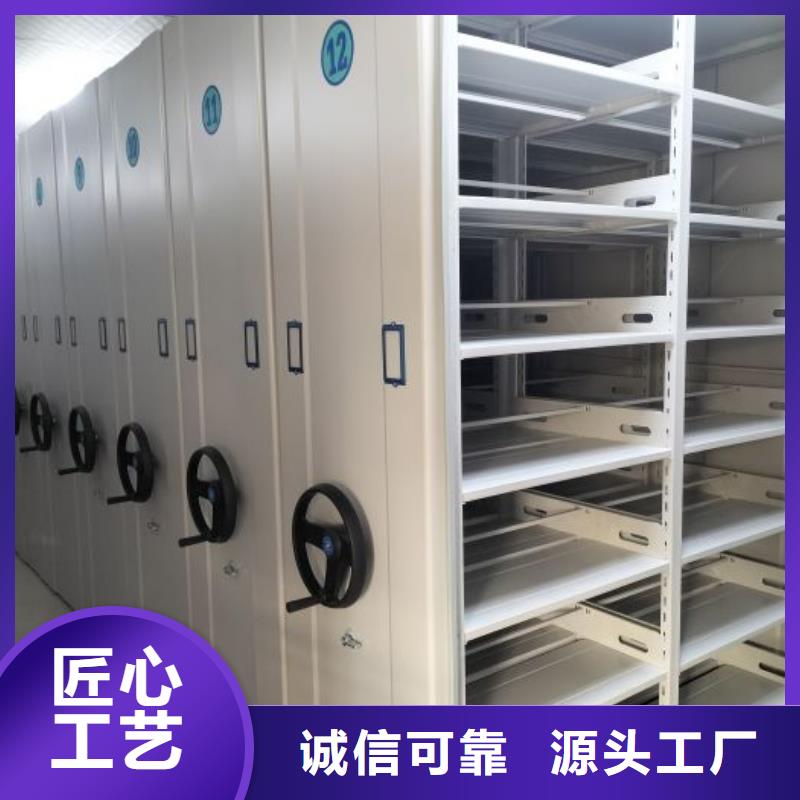 促销价【桦平】半封闭式移动密集架