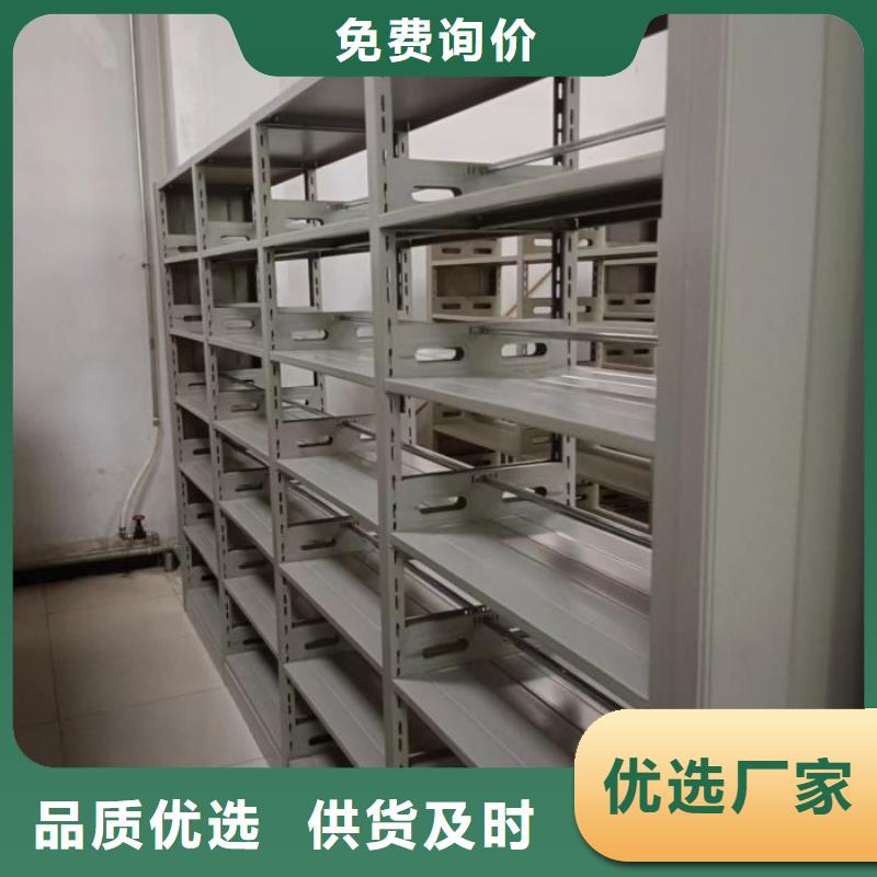 促销价【桦平】电动密集柜