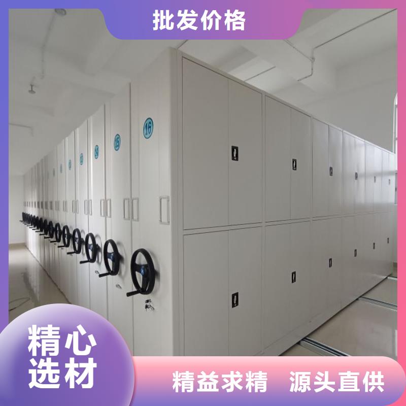 移动资料档案柜视频-移动资料档案柜(桦平)覆盖地域辽宁省阜新市清河门|细河|营口|沈阳|本溪|盘锦|丹东