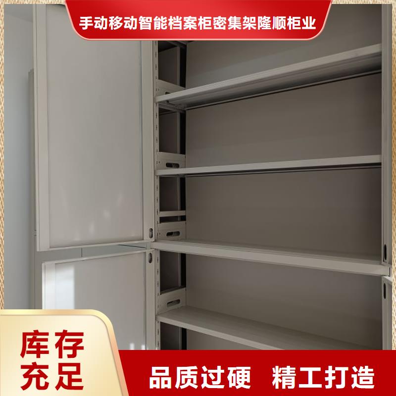移动资料档案柜视频-移动资料档案柜(桦平)覆盖地域辽宁省阜新市清河门|细河|营口|沈阳|本溪|盘锦|丹东