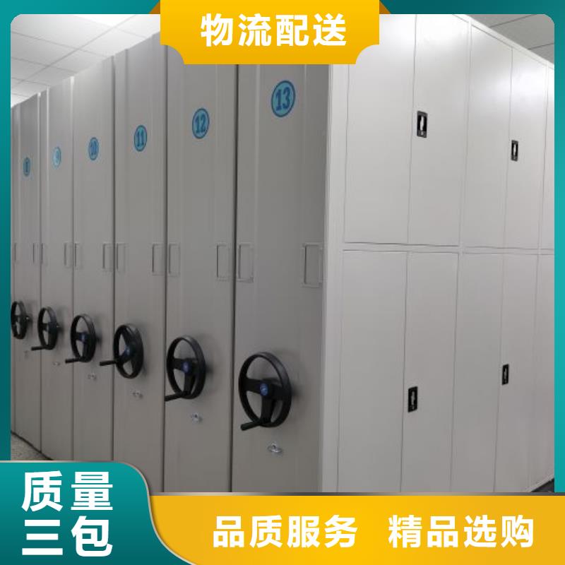病案密集柜视频-病案密集柜|鄂尔多斯市|赤峰|呼伦贝尔|阿拉善|通辽|呼和浩特|锡林郭勒