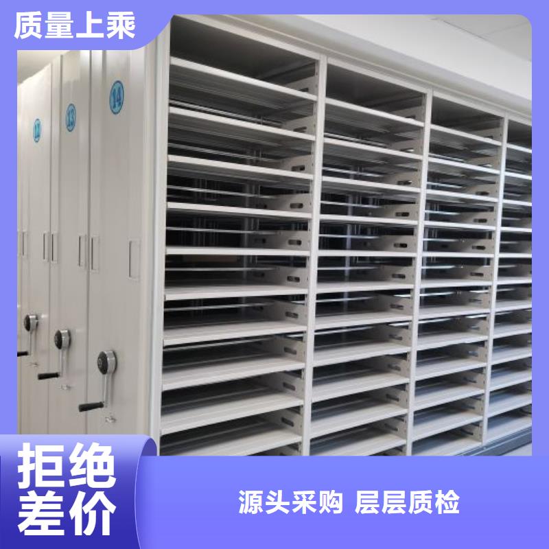 病案密集柜视频-锡林郭勒市病案密集柜-【周边】可服务区域兴安|鄂尔多斯|呼和浩特|乌海|包头|呼伦贝尔|阿拉善