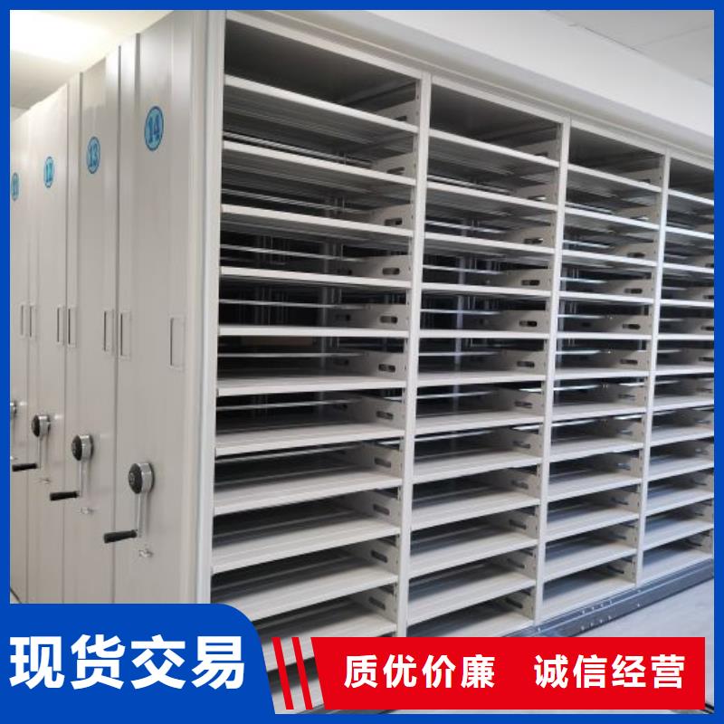 说明书【桦平】琼海市密集架档案柜