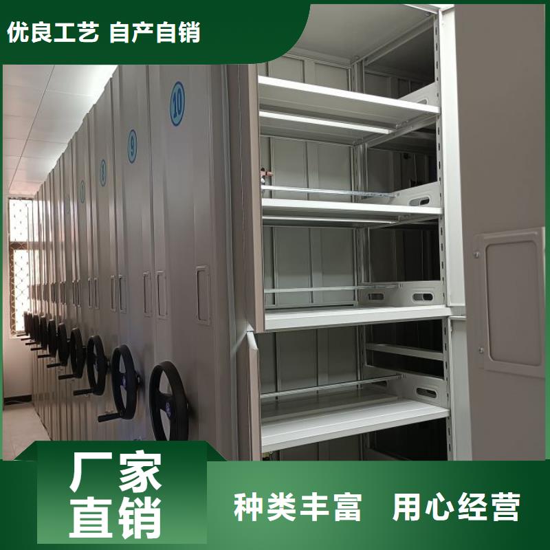 档案馆资料密集柜本市配送