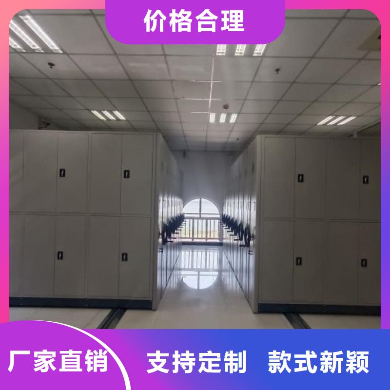 常见故障【桦平】电动智能档案柜