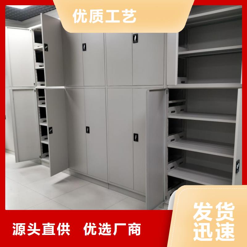 说明书【桦平】琼海市密集架档案柜