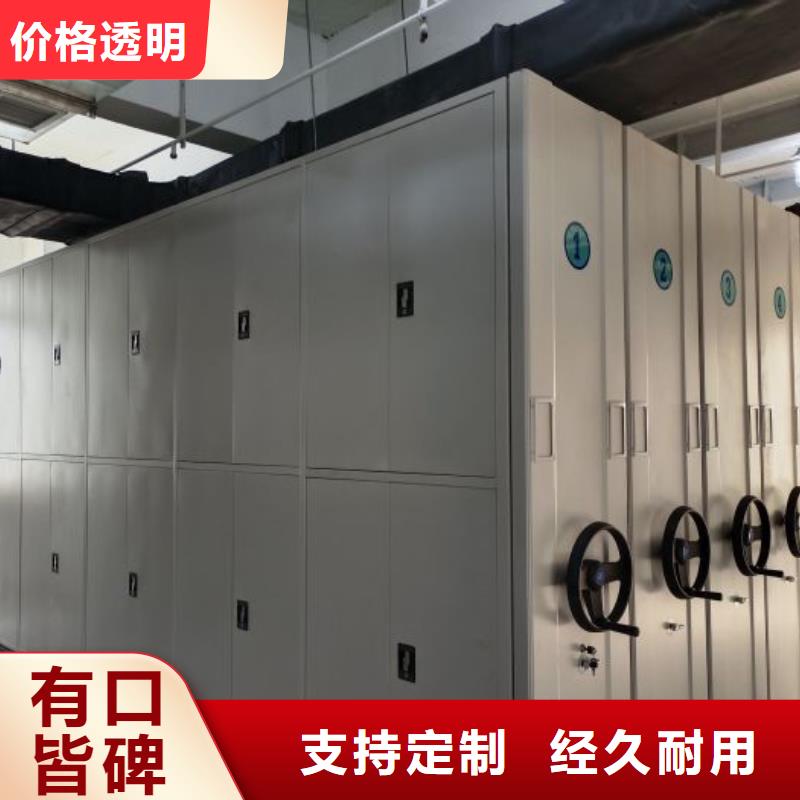 改造升级【桦平】手动档案密集柜