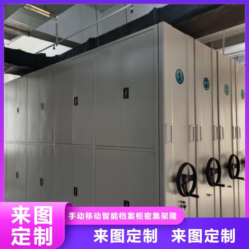电动密集柜视频-电动密集柜-手动移动智能档案柜密集架桦平柜业(汕尾市分公司)服务区域海丰|陆丰|深圳|云浮|湛江|佛山
