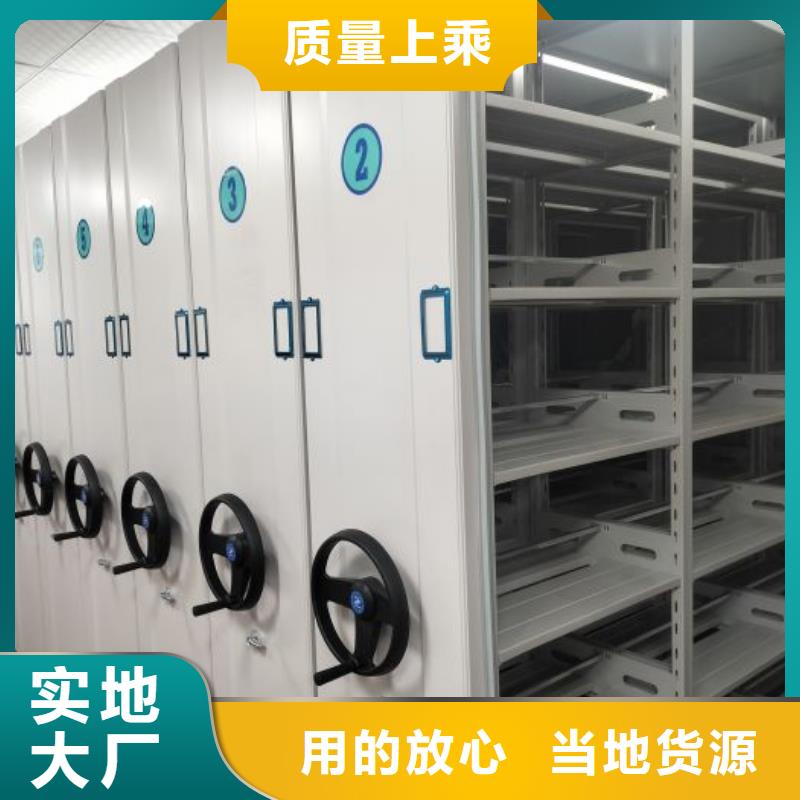 密集底图柜价格公道