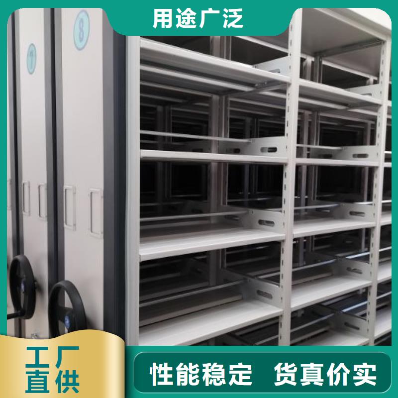 促销价【桦平】电动密集柜