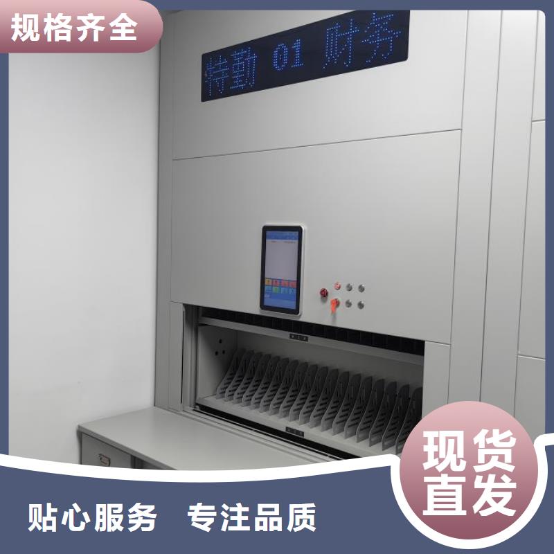 资料室电动密集柜厂家直售
