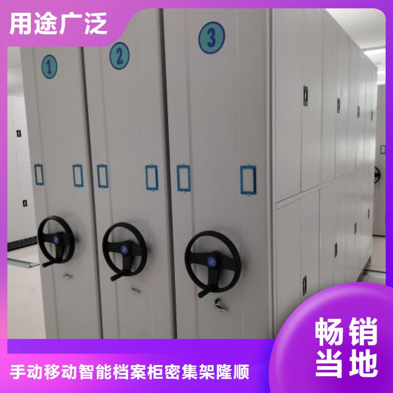 财务档案密集架视频-财务档案密集架(桦平)覆盖地域云南省昭通市永善|绥江|迪庆|玉溪|临沧|红河|西双版纳|曲靖