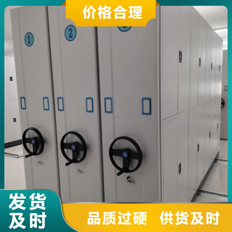 2025专业定制#密集书架公司#欢迎咨询