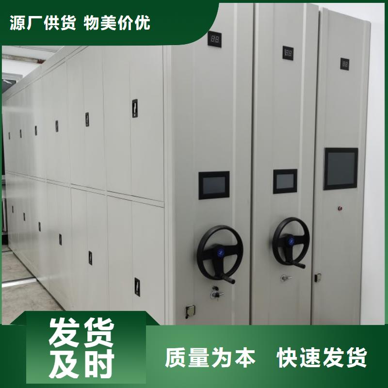 财务档案密集架视频-财务档案密集架(桦平)覆盖地域云南省昭通市永善|绥江|迪庆|玉溪|临沧|红河|西双版纳|曲靖