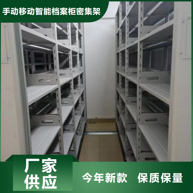 电动密集柜视频-电动密集柜-手动移动智能档案柜密集架桦平柜业(汕尾市分公司)服务区域海丰|陆丰|深圳|云浮|湛江|佛山