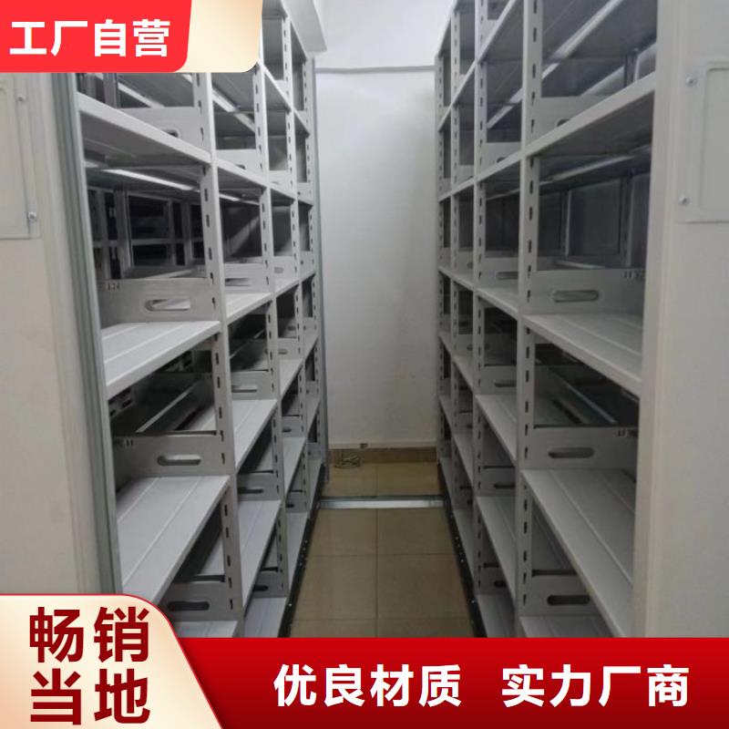 促销价【桦平】半封闭式移动密集架