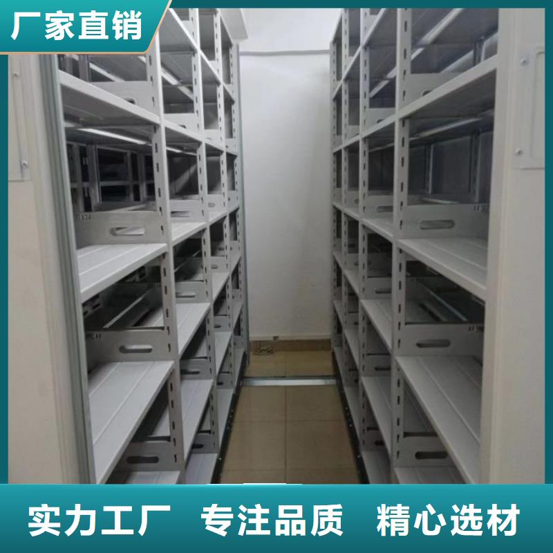 移动密集档案架厂家服务至上