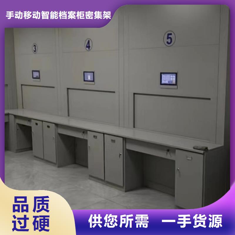 城建档案管理密集架-城建档案管理密集架供应商