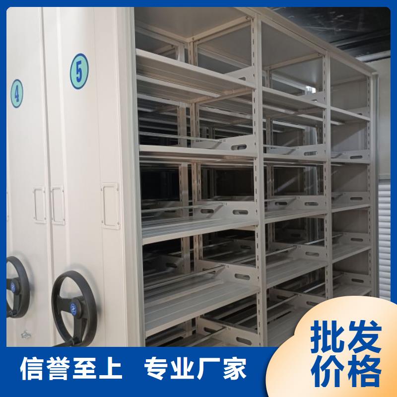 促销价【桦平】电动密集柜