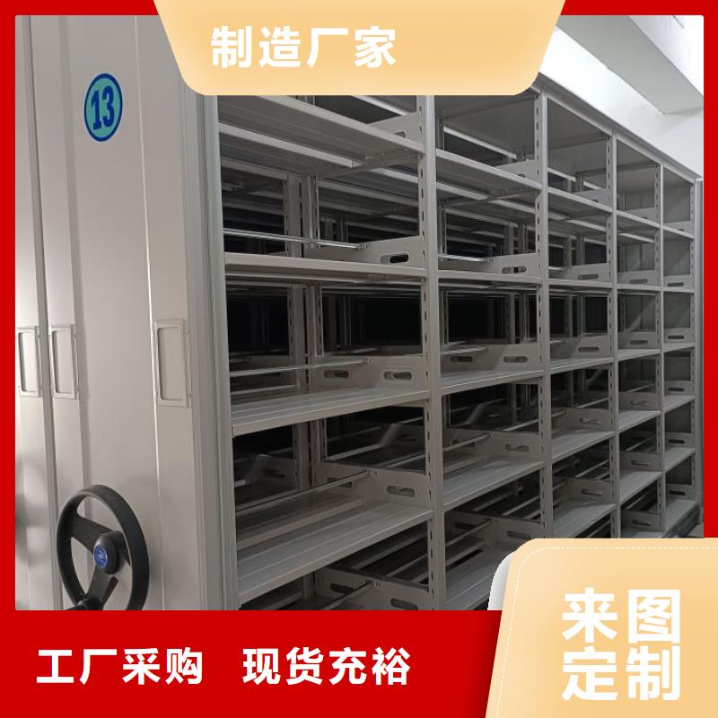 病案密集柜视频-锡林郭勒市病案密集柜-【周边】可服务区域兴安|鄂尔多斯|呼和浩特|乌海|包头|呼伦贝尔|阿拉善
