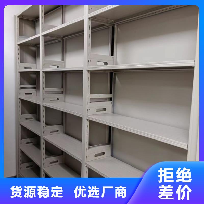 改造升级【桦平】手动档案密集柜