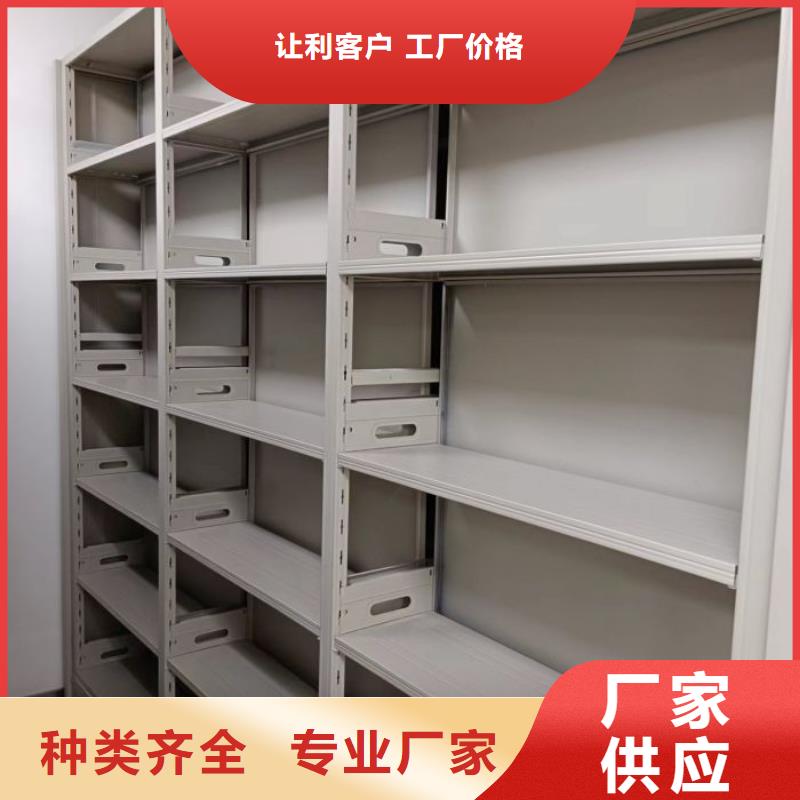 铁质档案架品质