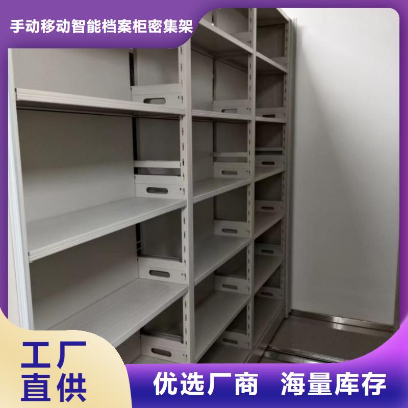病案密集柜视频-锡林郭勒市病案密集柜-【周边】可服务区域兴安|鄂尔多斯|呼和浩特|乌海|包头|呼伦贝尔|阿拉善