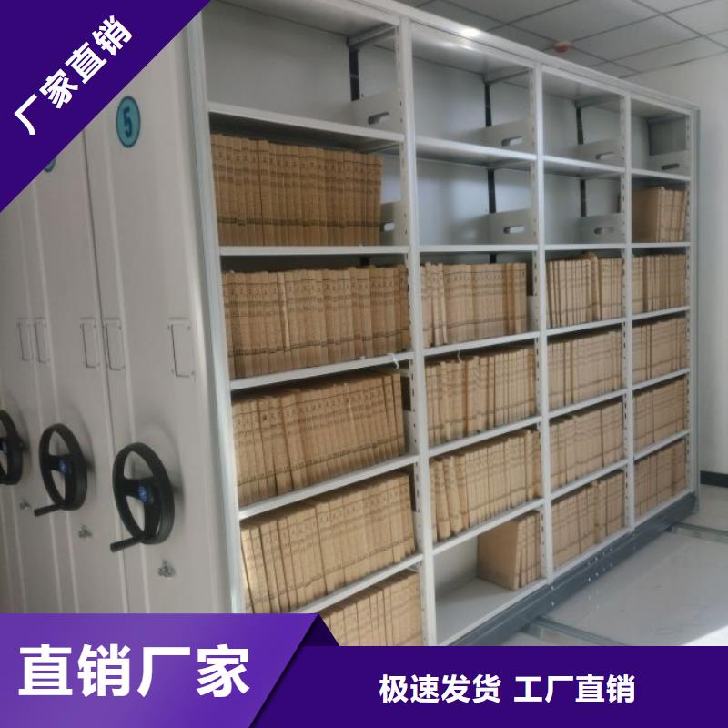 实力雄厚的手动型档案密集架厂家
