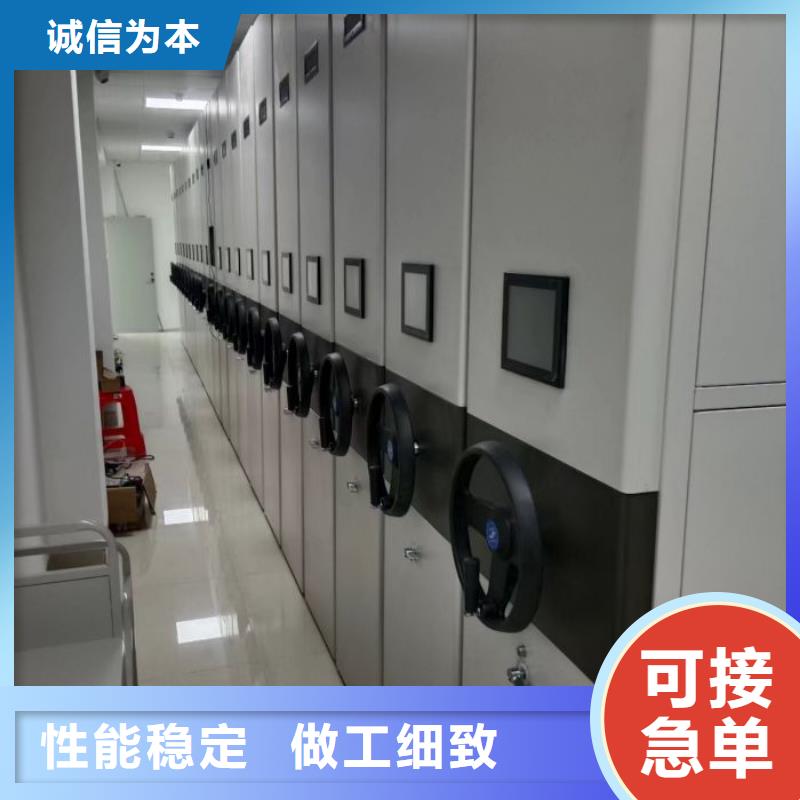 改造升级【桦平】手动档案密集柜