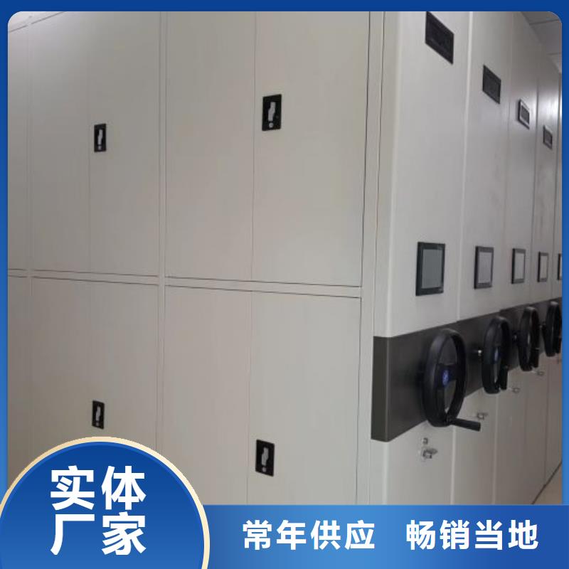 病案密集柜视频-锡林郭勒市病案密集柜-【周边】可服务区域兴安|鄂尔多斯|呼和浩特|乌海|包头|呼伦贝尔|阿拉善