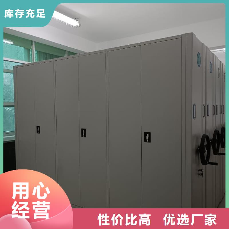 病案密集柜视频-病案密集柜|鄂尔多斯市|赤峰|呼伦贝尔|阿拉善|通辽|呼和浩特|锡林郭勒