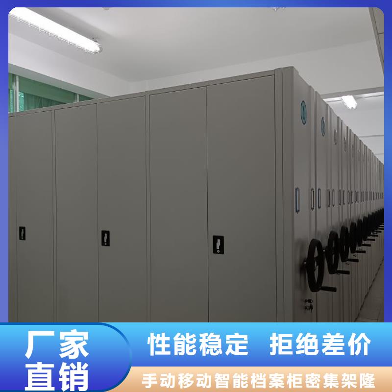 实力雄厚的手动型档案密集架厂家