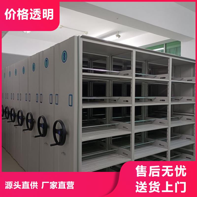 城建档案管理密集架-城建档案管理密集架供应商