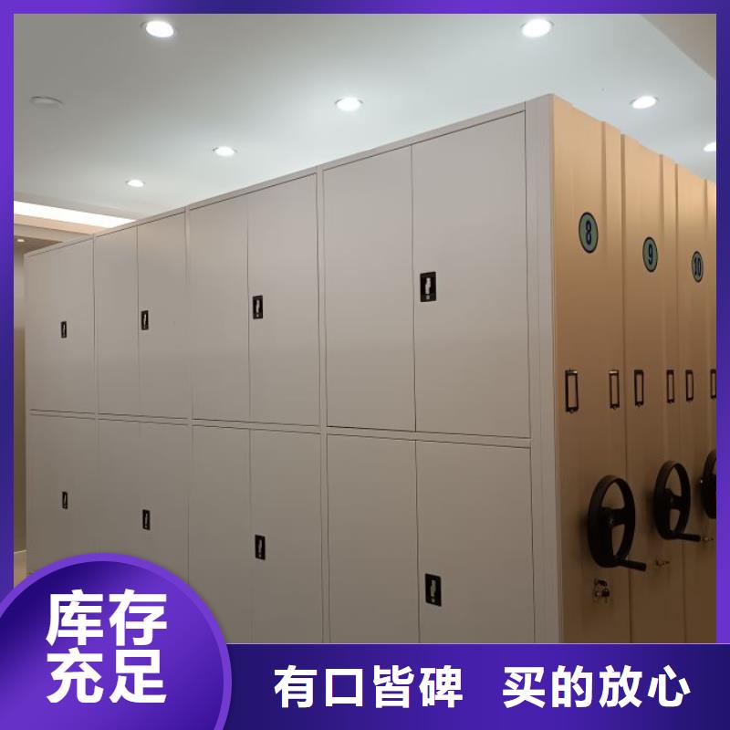 城建档案管理密集架-城建档案管理密集架供应商