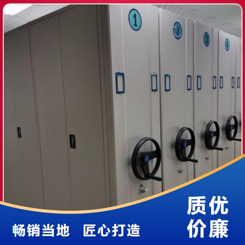 病案密集柜视频-锡林郭勒市病案密集柜-【周边】可服务区域兴安|鄂尔多斯|呼和浩特|乌海|包头|呼伦贝尔|阿拉善