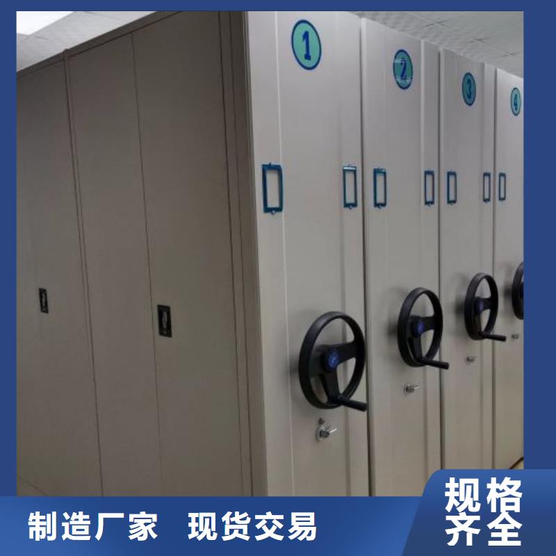 病案密集柜视频-病案密集柜|鄂尔多斯市|赤峰|呼伦贝尔|阿拉善|通辽|呼和浩特|锡林郭勒