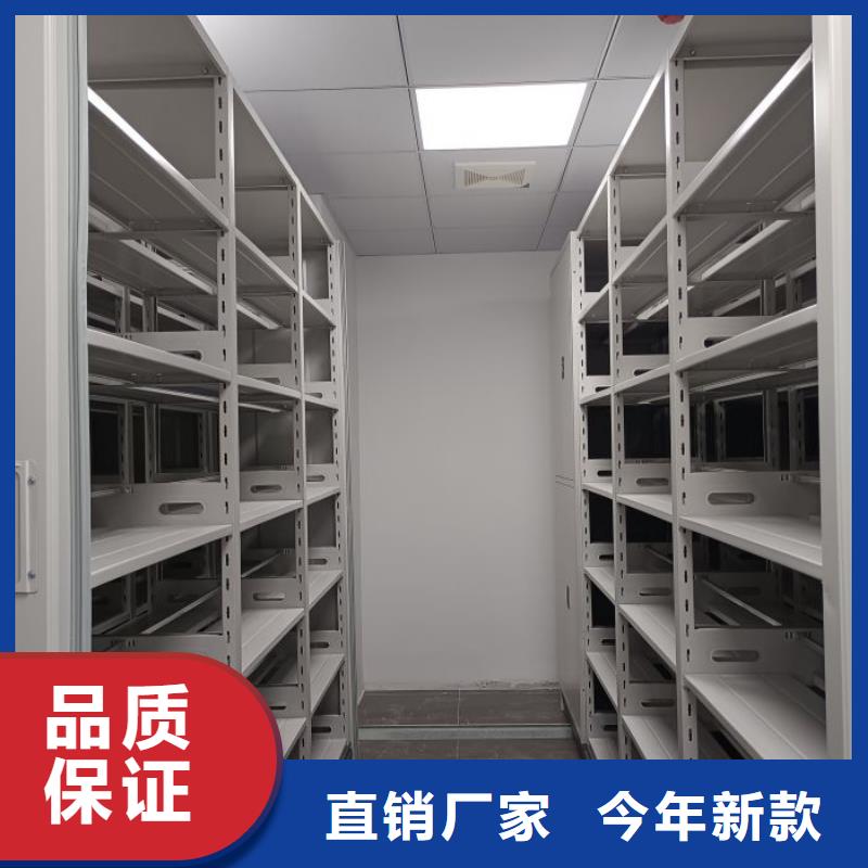 资料室电动密集柜厂家直售