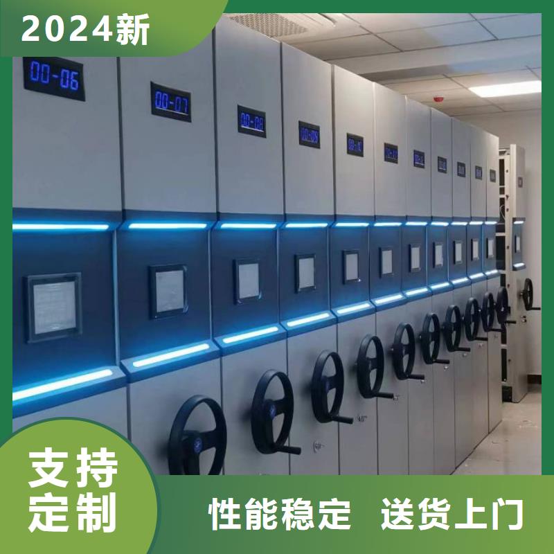 供应电动智能移动密集架【无中间商】