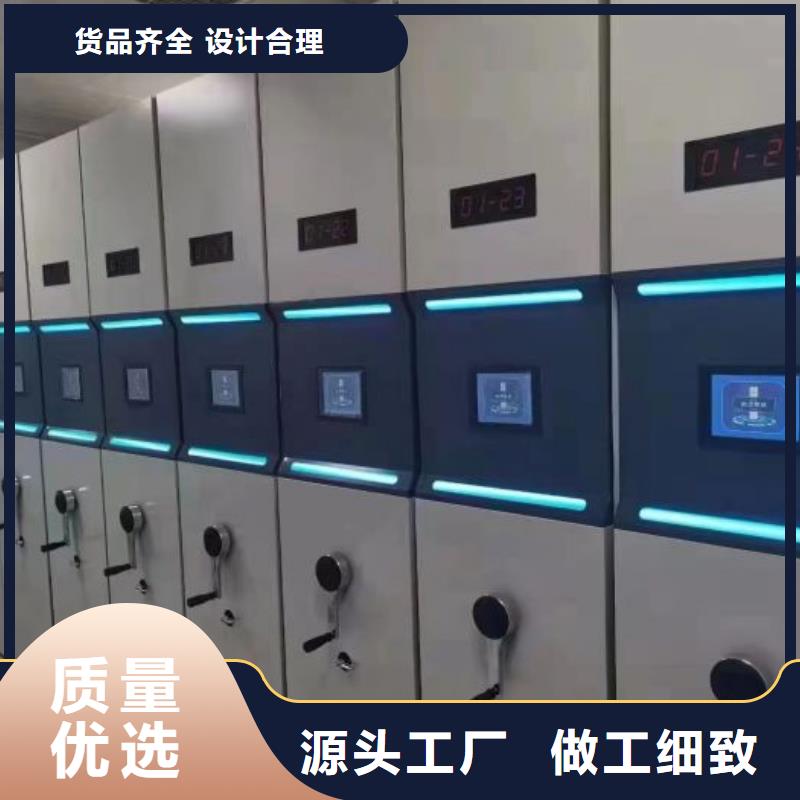 移动资料档案柜视频-移动资料档案柜(桦平)覆盖地域辽宁省阜新市清河门|细河|营口|沈阳|本溪|盘锦|丹东