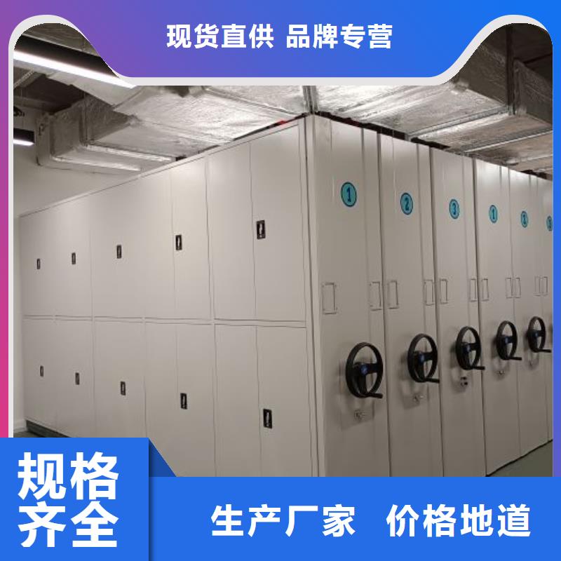 2025专业定制#密集书架公司#欢迎咨询
