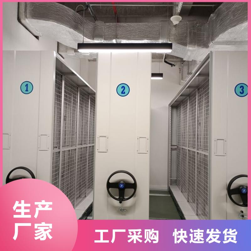 移动密集档案架厂家服务至上