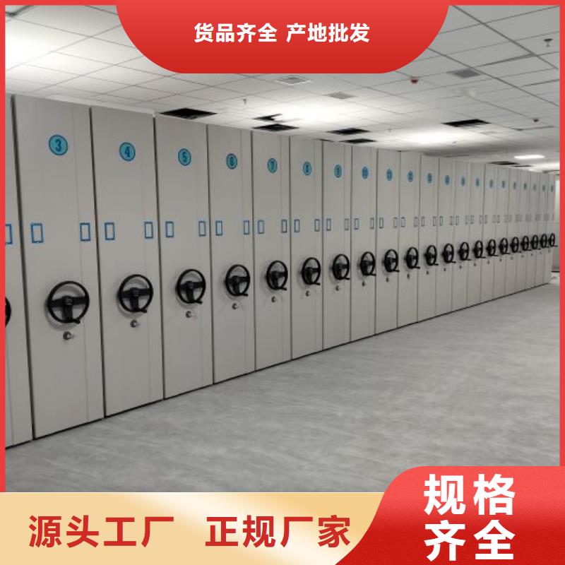 密集底图柜价格公道