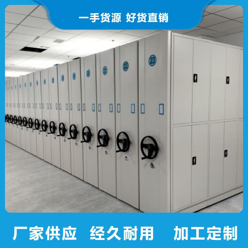 病案密集柜视频-病案密集柜|鄂尔多斯市|赤峰|呼伦贝尔|阿拉善|通辽|呼和浩特|锡林郭勒