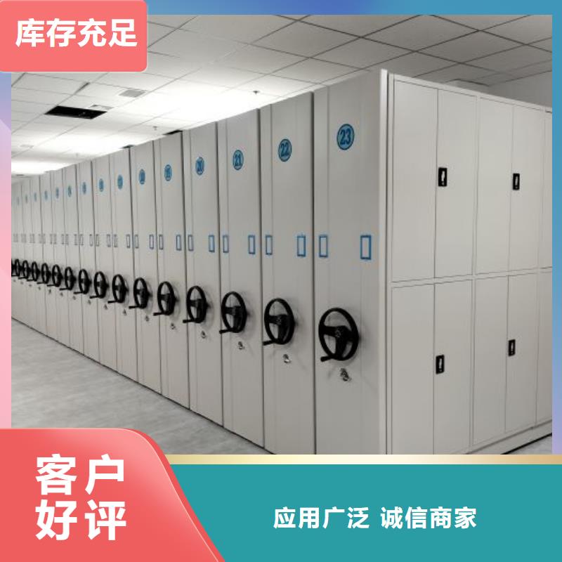 财务档案密集架视频-财务档案密集架(桦平)覆盖地域云南省昭通市永善|绥江|迪庆|玉溪|临沧|红河|西双版纳|曲靖