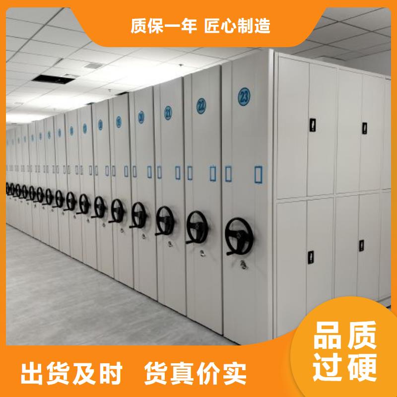 促销价【桦平】半封闭式移动密集架