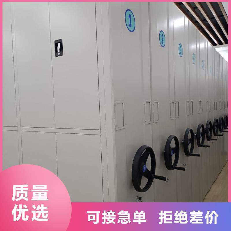 档案馆资料密集柜本市配送