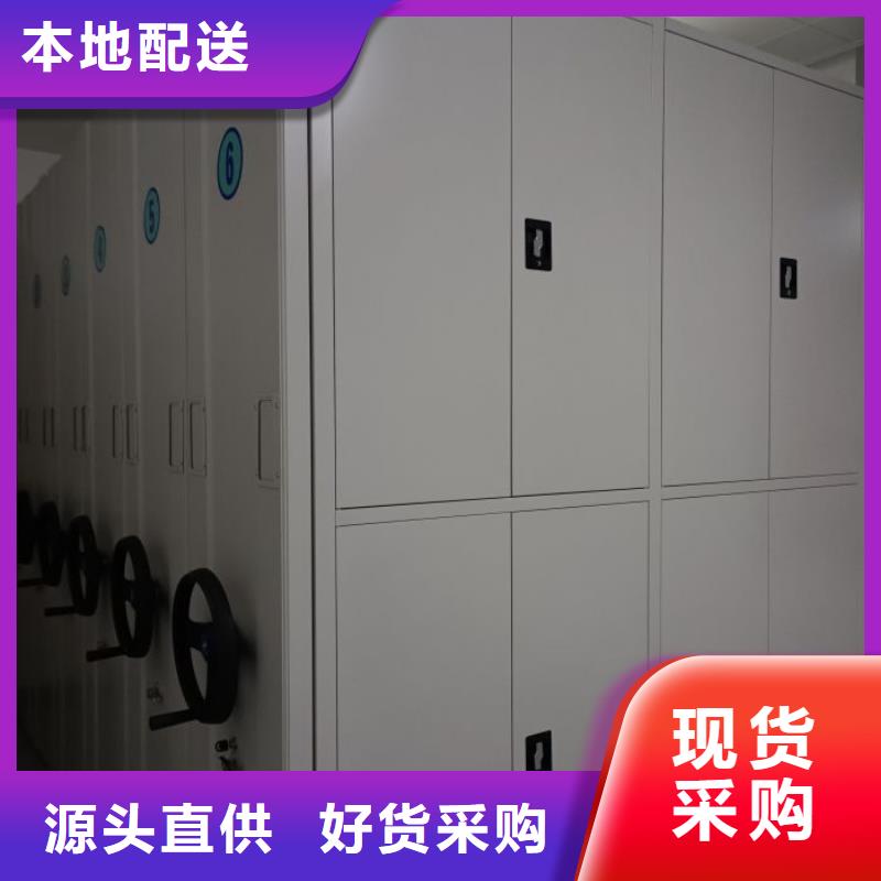 电动密集柜视频-电动密集柜-手动移动智能档案柜密集架桦平柜业(汕尾市分公司)服务区域海丰|陆丰|深圳|云浮|湛江|佛山