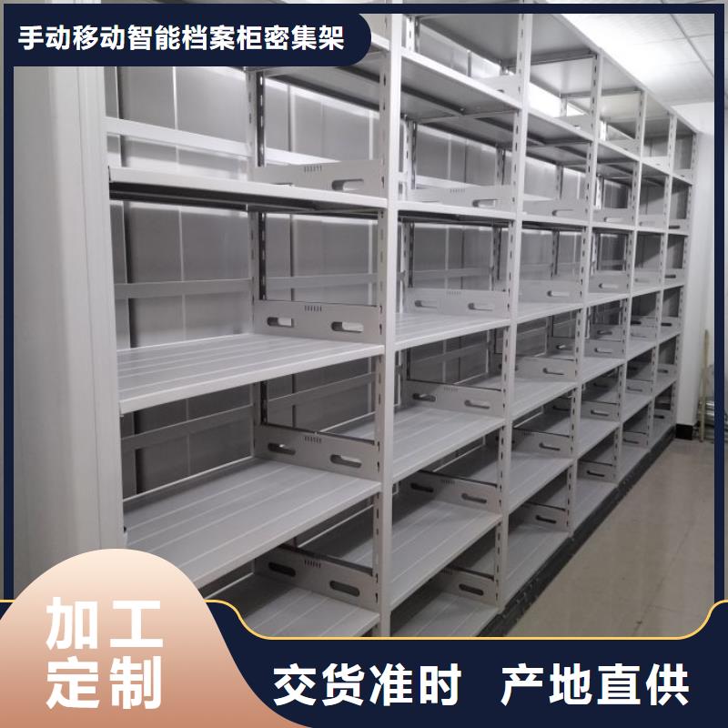技术服务【桦平】档案保管柜