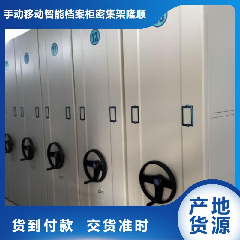 财务档案密集架视频-西畴|麻栗坡|德宏|红河|昆明|曲靖|普洱|大理|保山财务档案密集架自有厂家-手动移动智能档案柜密集架桦平柜业(文山市分公司)