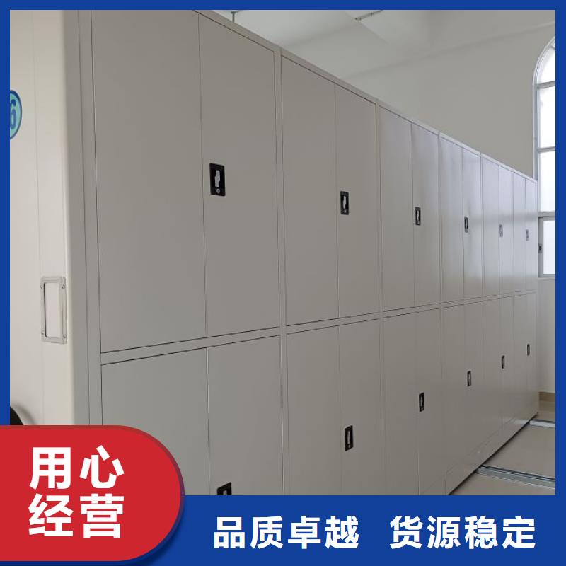 移动资料档案柜视频-移动资料档案柜(桦平)覆盖地域辽宁省阜新市清河门|细河|营口|沈阳|本溪|盘锦|丹东